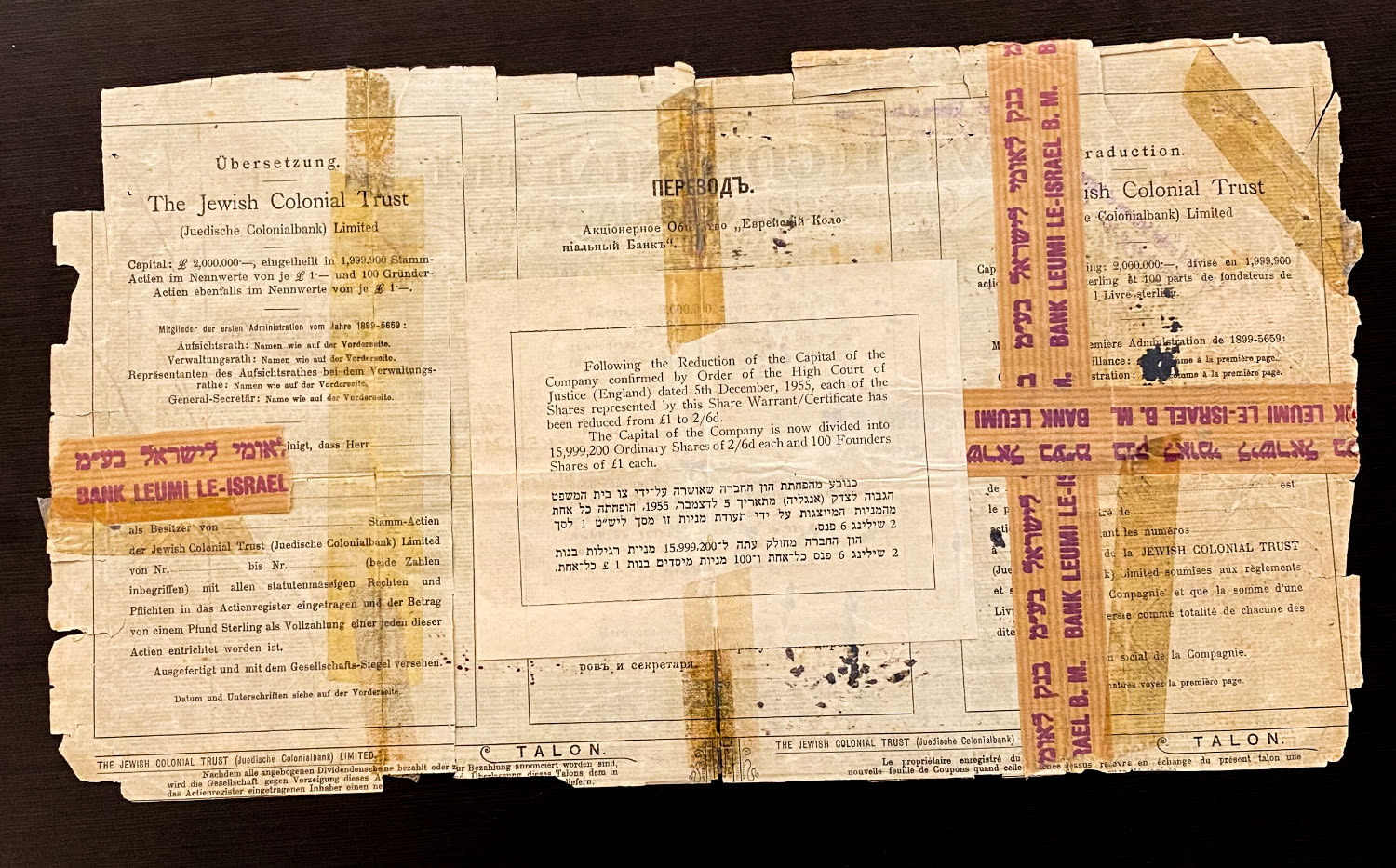Paper money tokens - Palestine / Eretz Yisrael - Group of 3 stock certificates / bonds - Zerovabel Bank, Kefat Am ... - 1 6