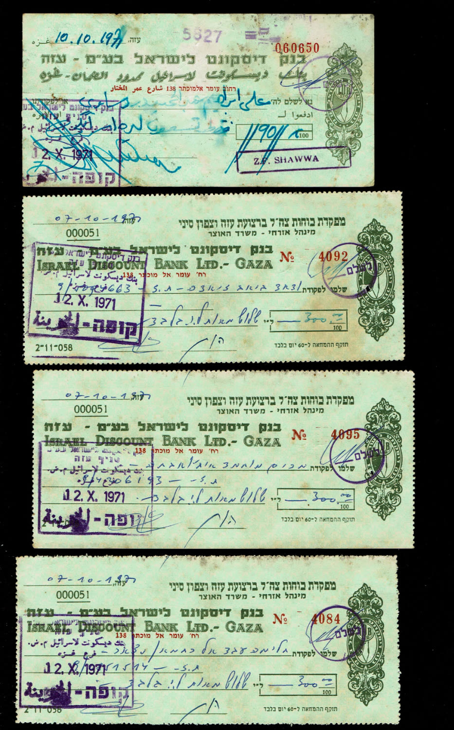 Paper money tokens - Palestine / Land of Israel - Group of 4 checks of Israel Discount Bank Ltd. - Gaza branch - 1971 - 1 0