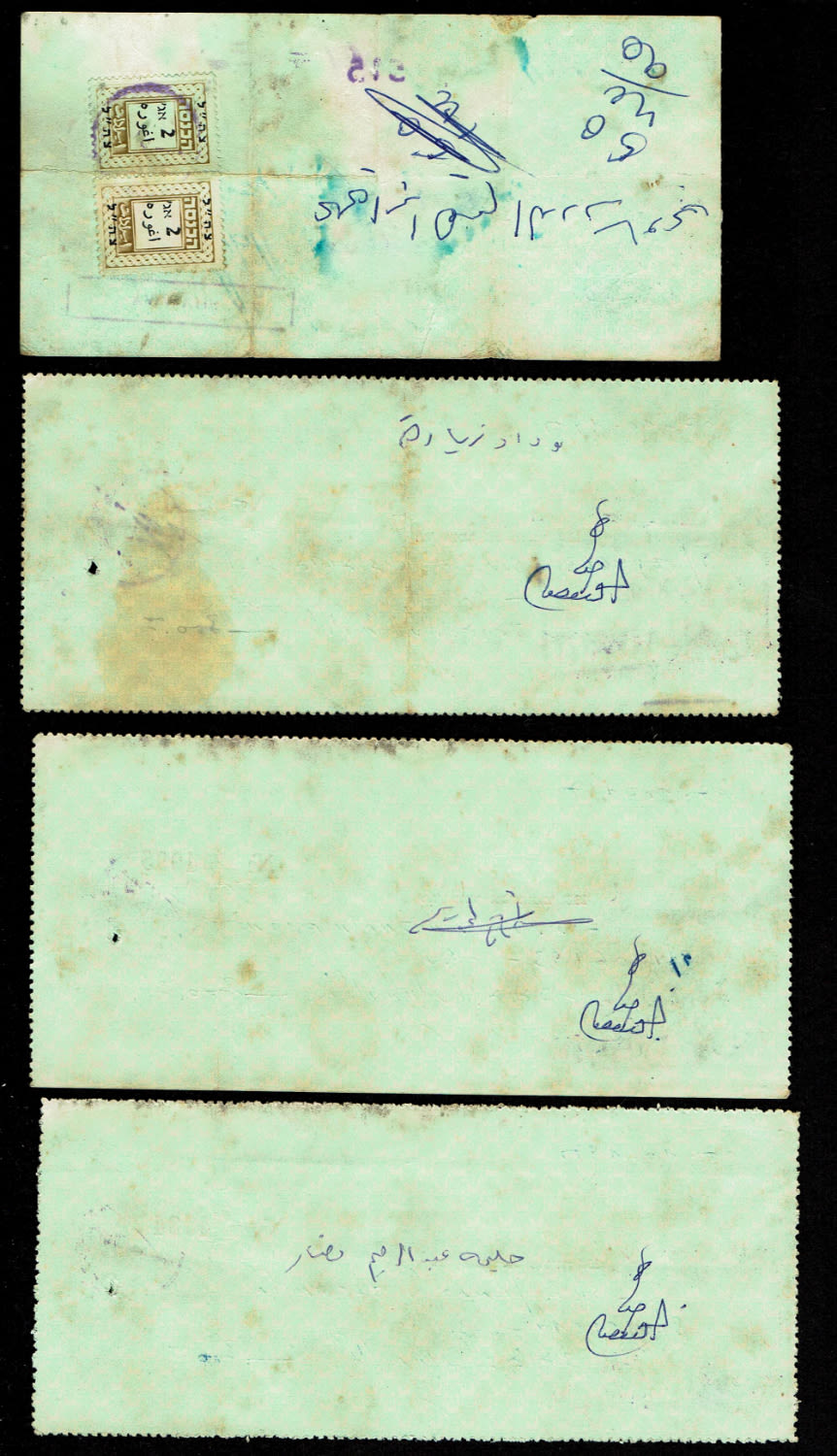 Paper money tokens - Palestine / Land of Israel - Group of 4 checks of Israel Discount Bank Ltd. - Gaza branch - 1971 - 1 1