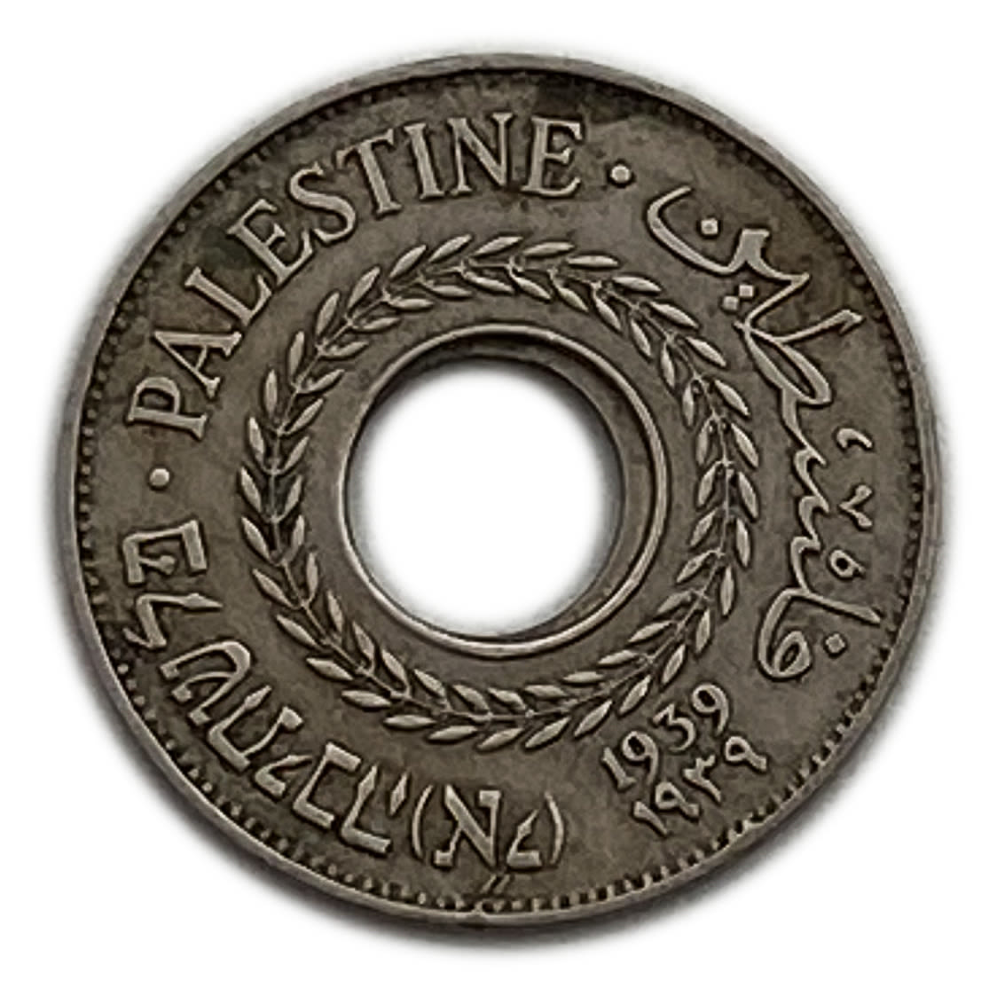 Palestine - 5 Mils 1939 - Minting error - Off-center - Rare
MIL, was the Hebrew name of the coin ... - 1 0