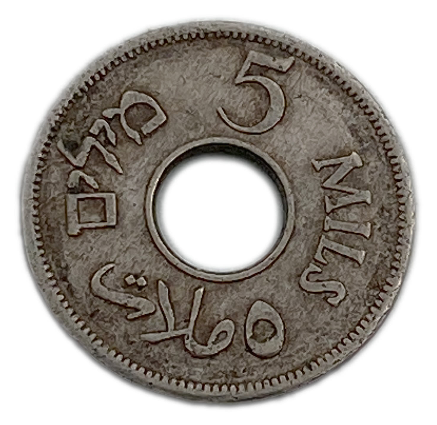 Palestine - 5 Mils 1935 - Minting error - Bisected margins - Very Rare
MIL, was the Hebrew name of ... - 1 1