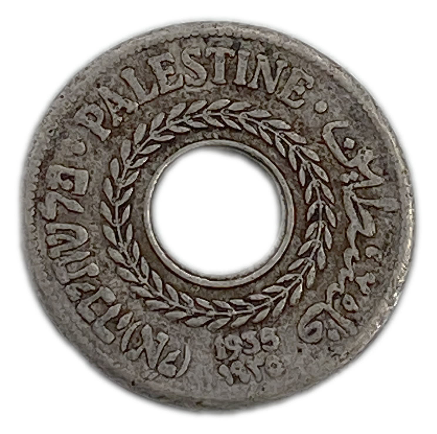 Palestine - 5 Mils 1935 - Minting error - Bisected margins - Very Rare
MIL, was the Hebrew name of ... - 1 0