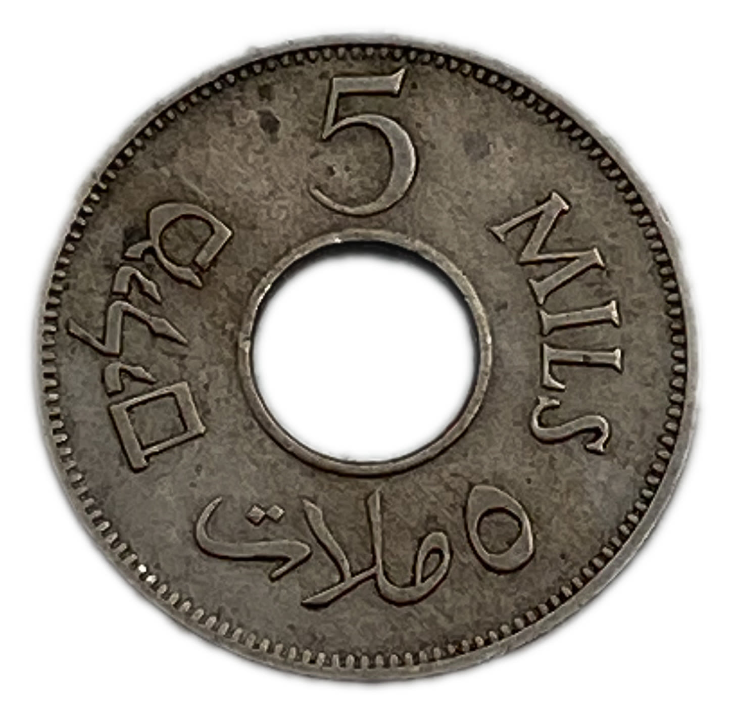 Palestine - 5 Mils 1946 - Mint Error, Die Crack - Very Rare
MIL, was the Hebrew name of the coin that ... - 1 1