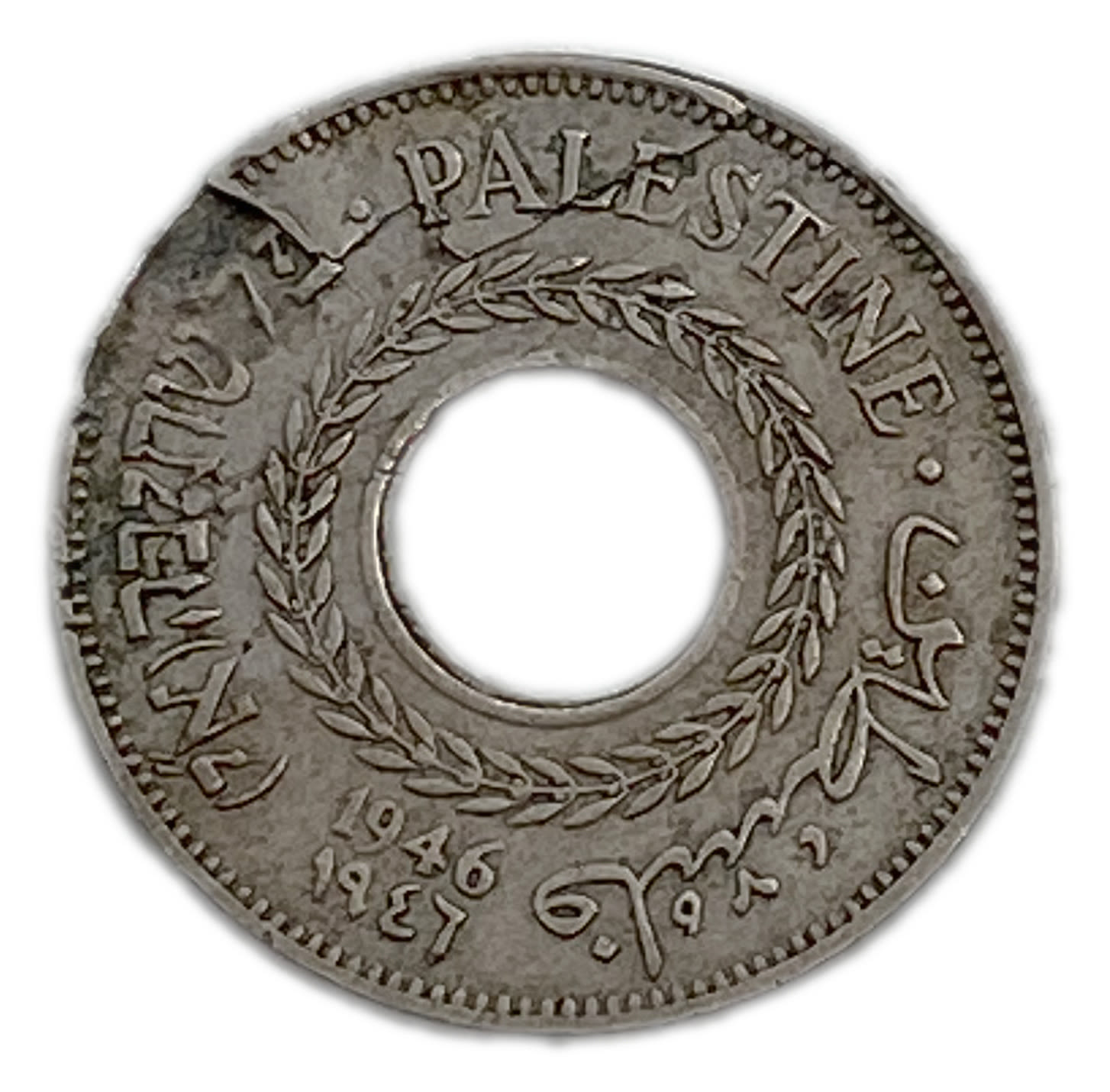 Palestine - 5 Mils 1946 - Mint Error, Die Crack - Very Rare
MIL, was the Hebrew name of the coin that ... - 1 0