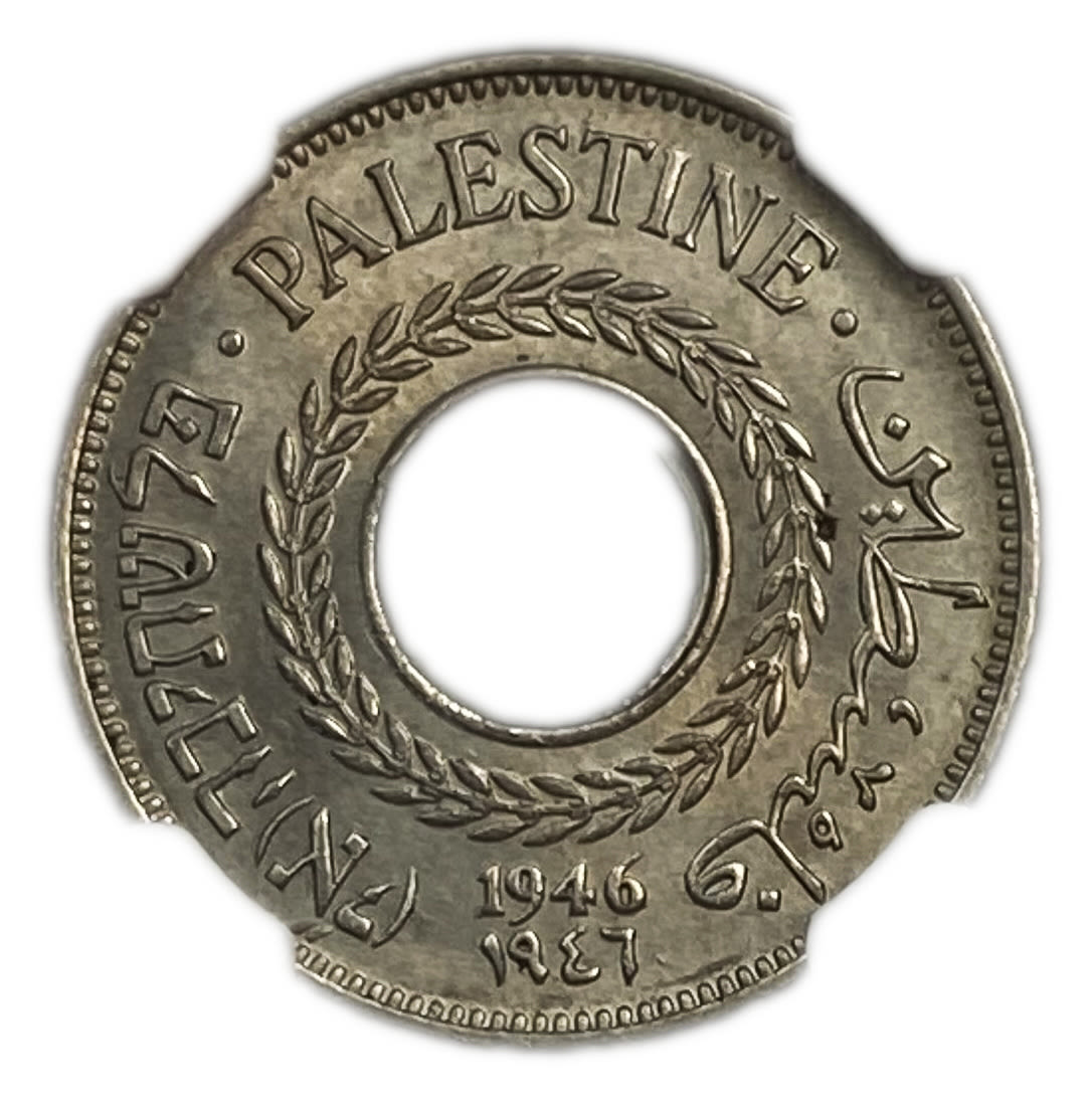 Palestine - 5 Mils 1946 - NGC 63 - UNC
MIL, was the Hebrew name of the coin that was legal in Israel ... - 1 0