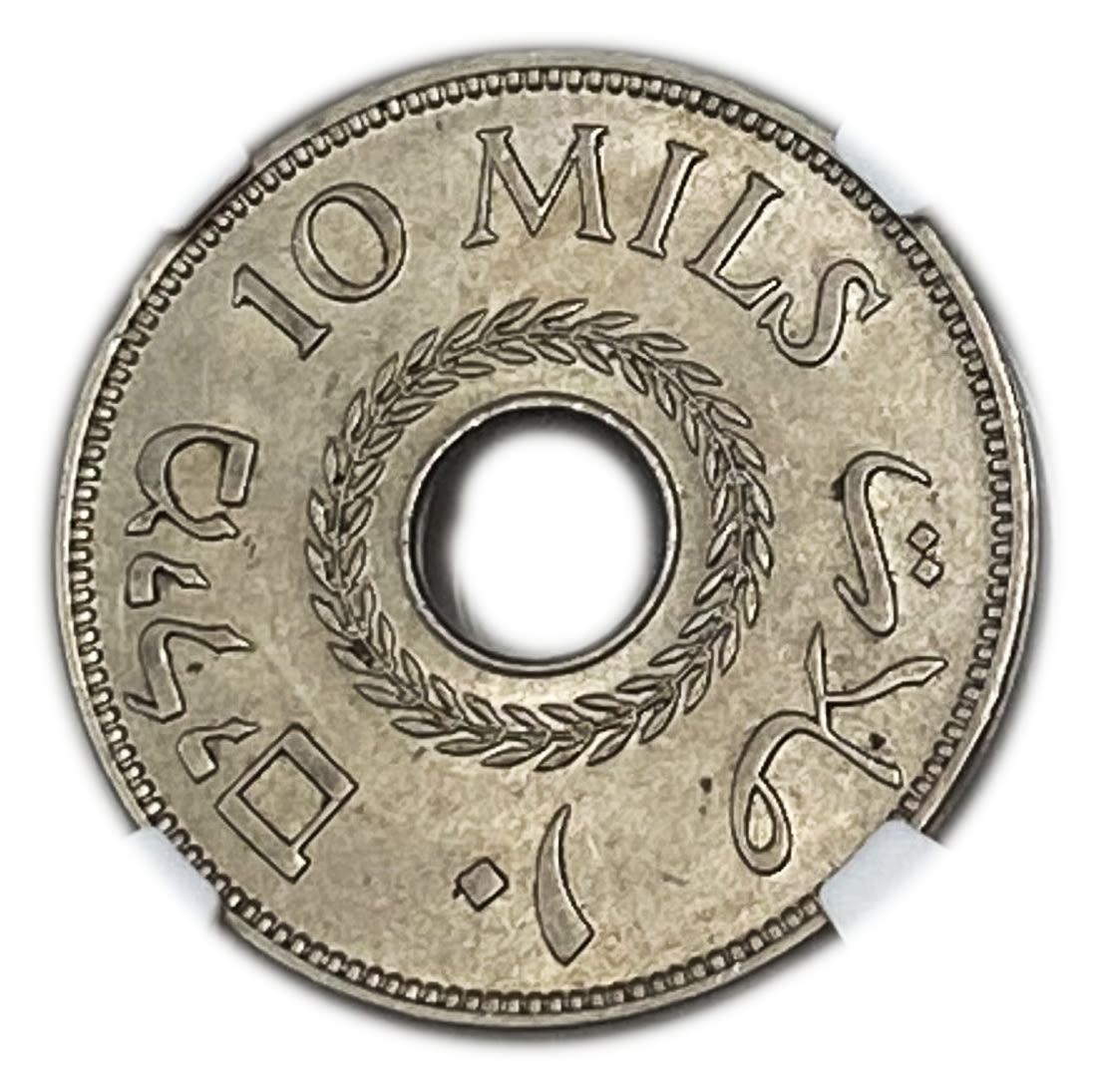 Palestine - 10 Mils 1935 - NGC AU 58
MIL, was the Hebrew name of the coin that was legal in Israel ... - 1 1