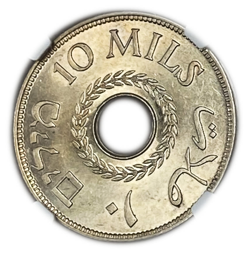 Palestine - 10 Mils 1941 - NGC MS 63
Rare year and hard to achive at this high level.
... - 1 1