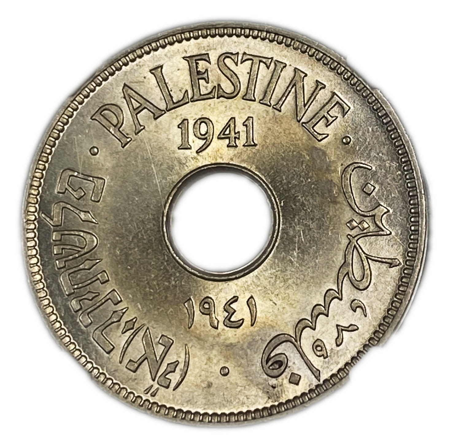 Palestine - 10 Mils 1941 - NGC MS 63
Rare year and hard to achive at this high level.
... - 1 0