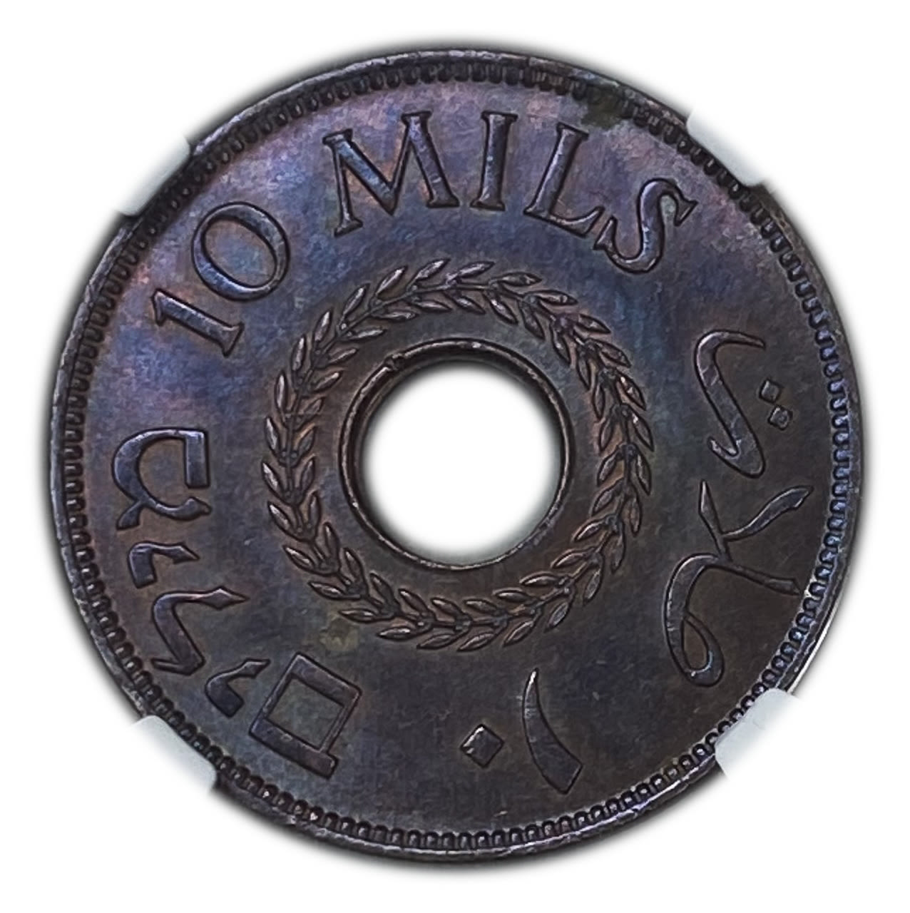 Palestine - 10 Mils 1943 - NGC MS 62 BN
MIL, was the Hebrew name of the coin that was legal in ... - 1 1