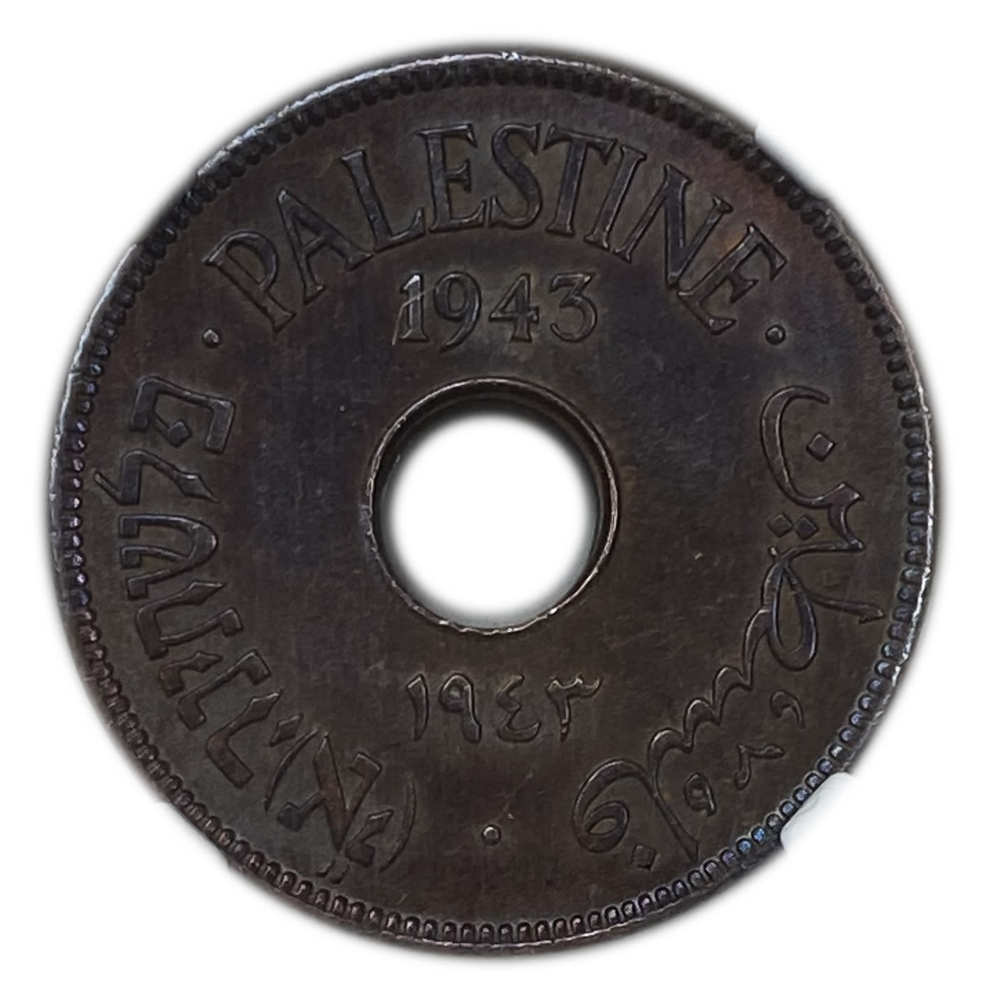 Palestine - 10 Mils 1943 - NGC MS 62 BN
MIL, was the Hebrew name of the coin that was legal in ... - 1 0