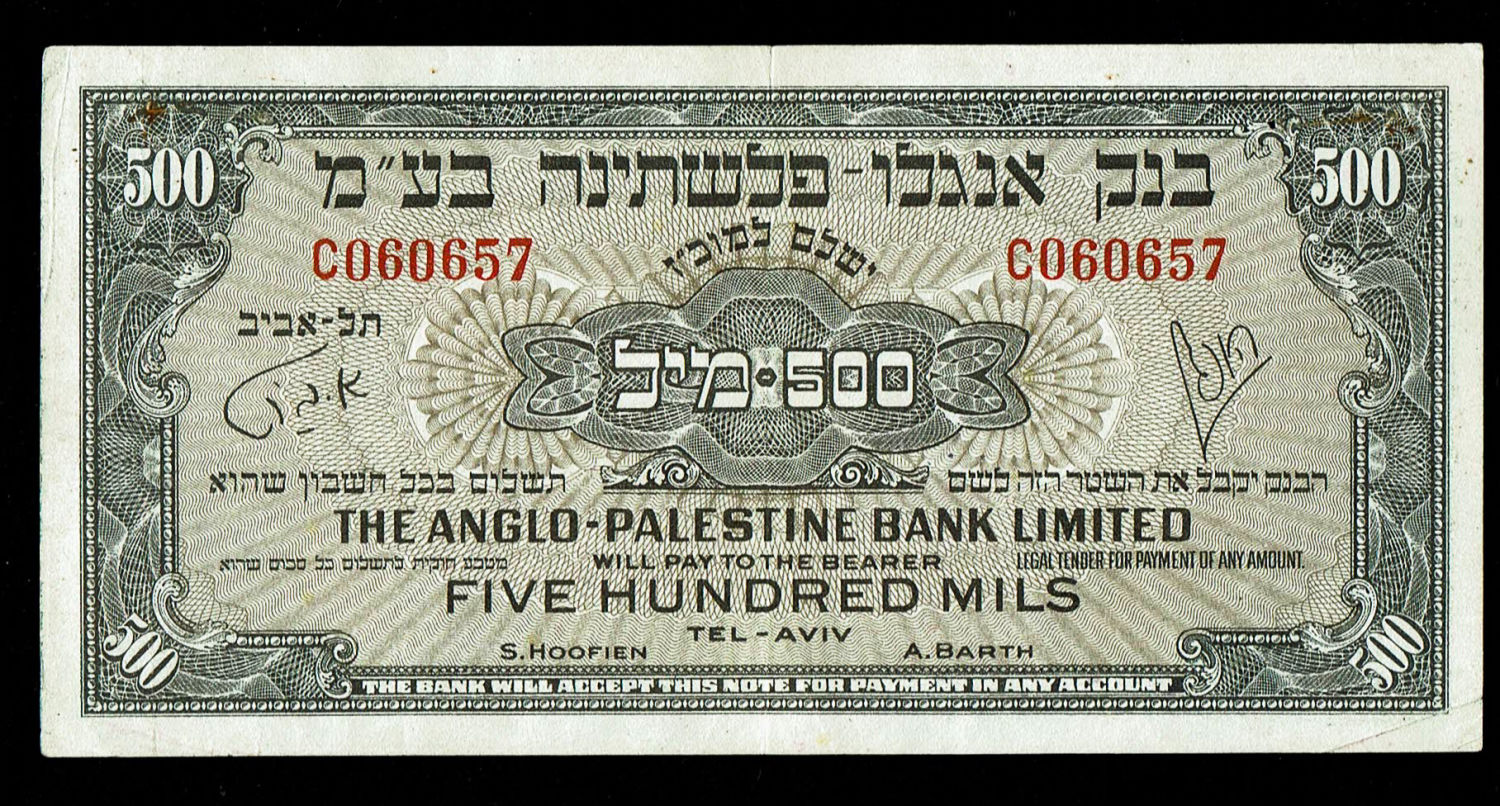 Israel - 500 Mils 1948 - Anglo Palestine - F-VF - Prefix C
The Anglo Palestine Banknote Series is ... - 1 0