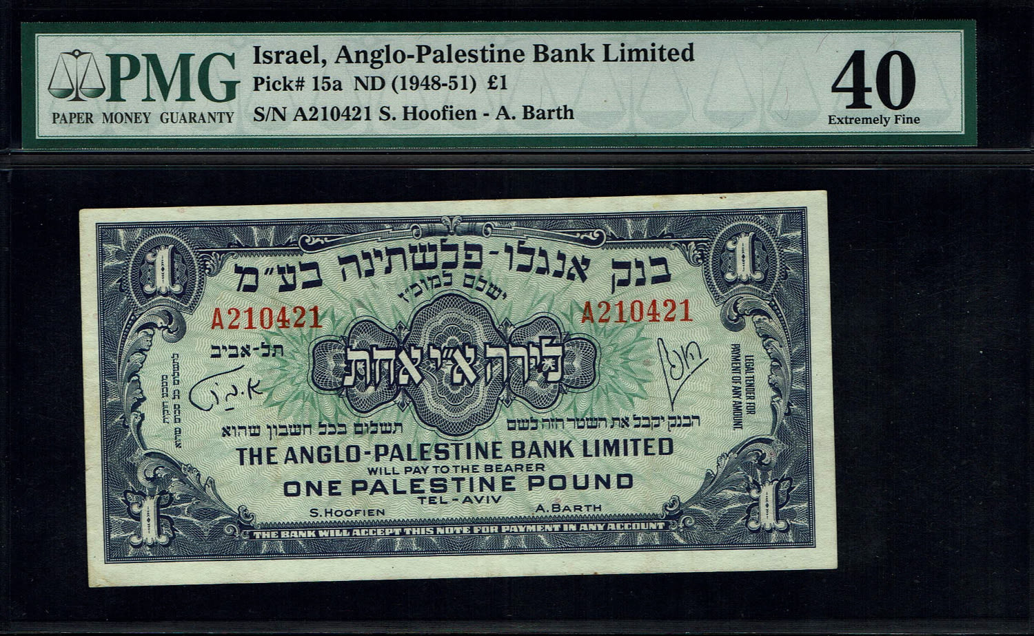 Israel - 1 Pound 1948 - Anglo Palestine - PMG XF 40 -Prefix A
The Anglo Palestine Banknote Series is ... - 1 0