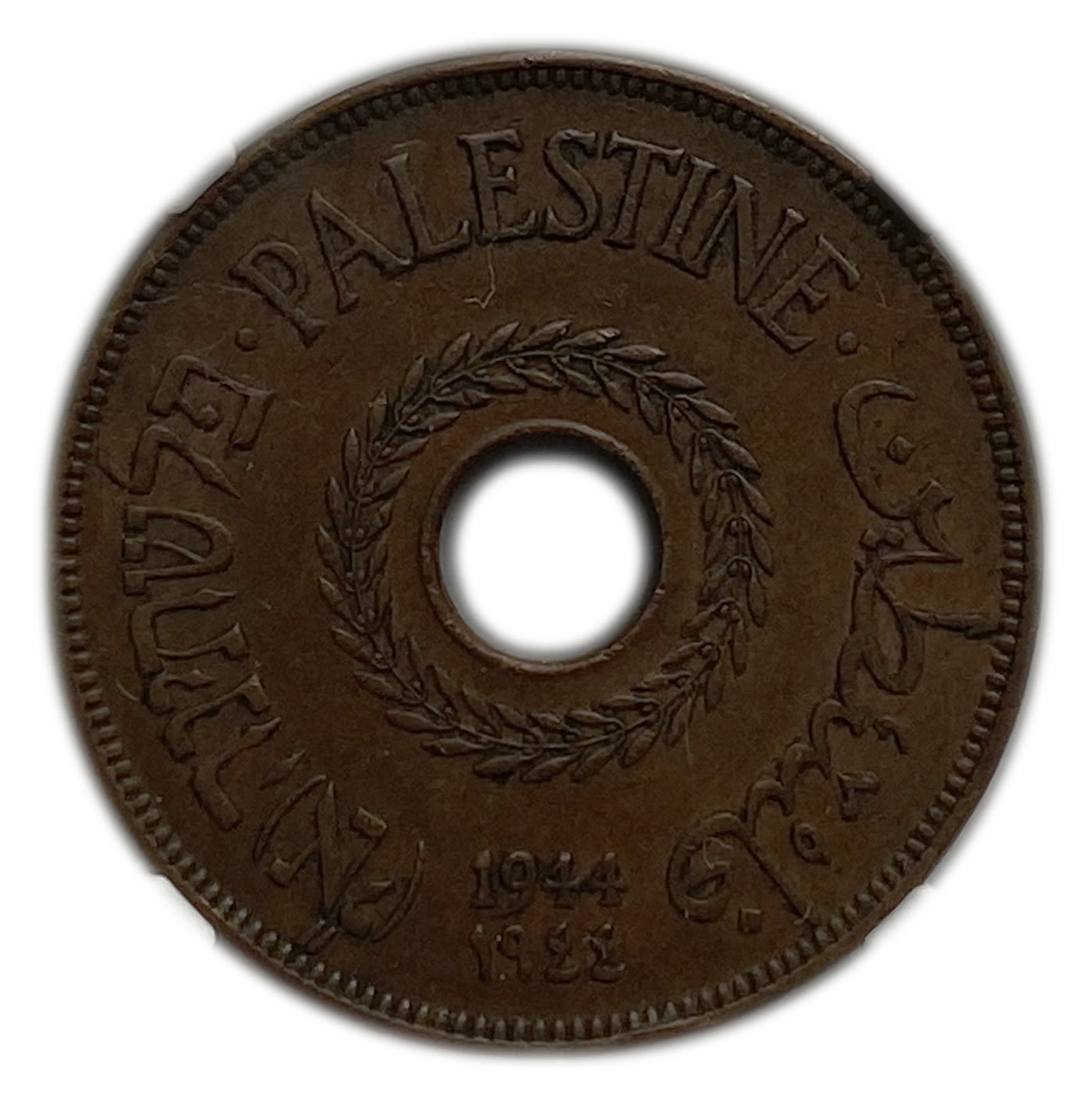 Palestine - 20 Mils 1944 - NGC AU 55 BN
MIL, was the Hebrew name of the coin that was legal in Israel ... - 1 0