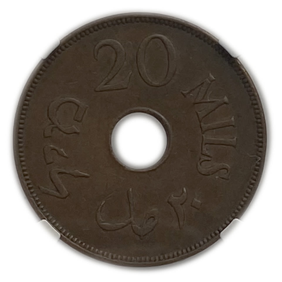 Palestine - 20 Mils 1944 - NGC AU 55 BN
MIL, was the Hebrew name of the coin that was legal in Israel ... - 1 1