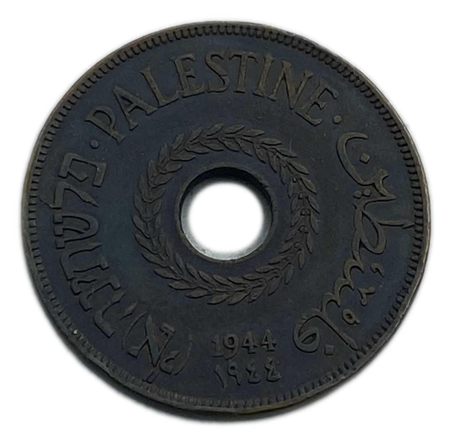 Palestine - 20 Mils 1944 - VF
MIL, was the Hebrew name of the coin that was legal in Israel during ... - 1 0