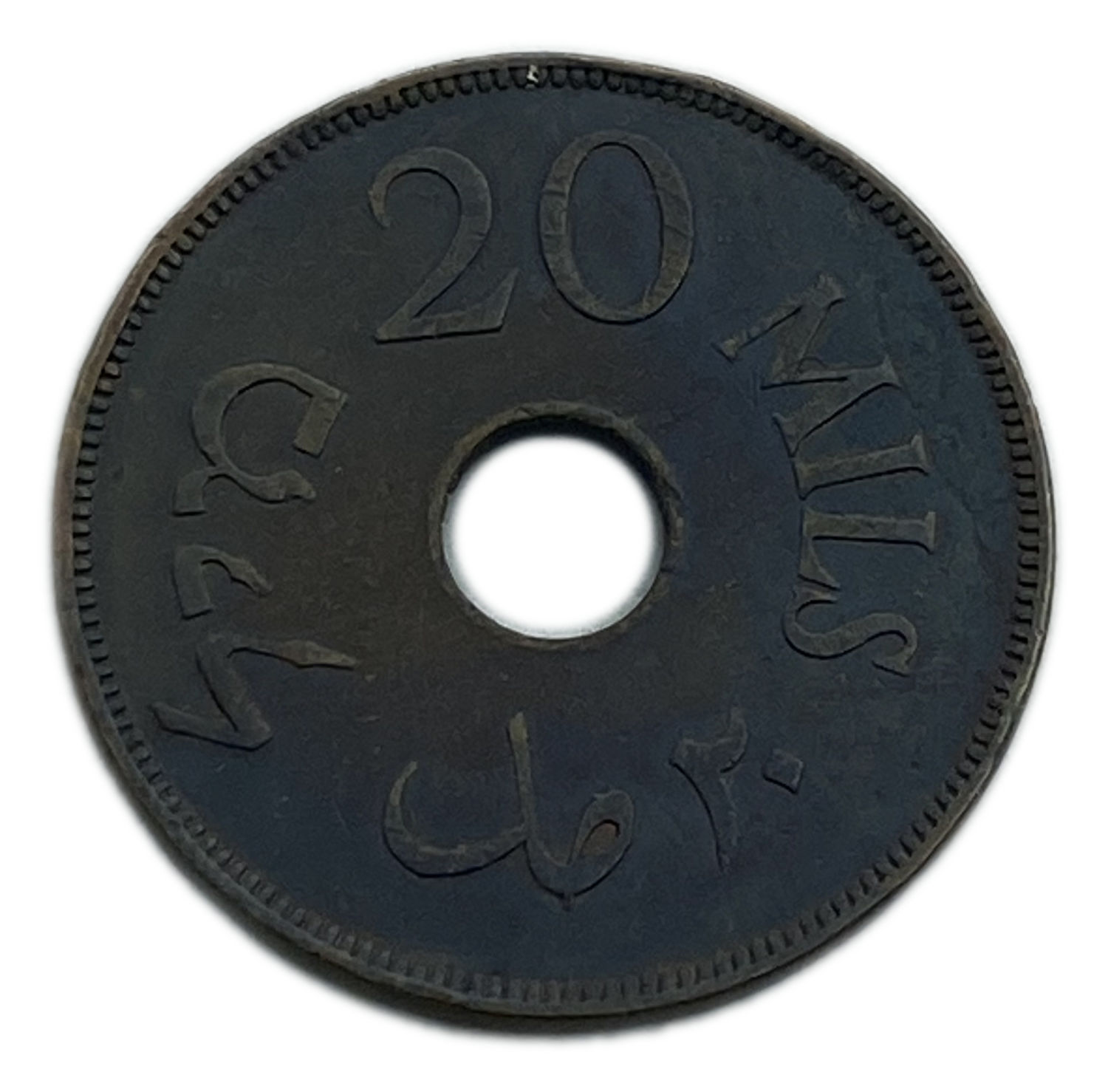 Palestine - 20 Mils 1944 - VF
MIL, was the Hebrew name of the coin that was legal in Israel during ... - 1 1