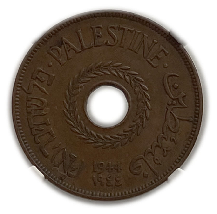 Palestine - 20 Mils 1944 - NGC AU 58 BN
MIL, was the Hebrew name of the coin that was legal in Israel ... - 1 0