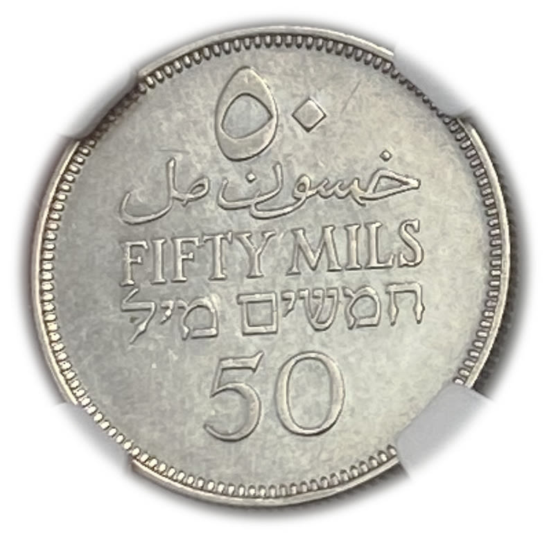 Palestine - 50 Mils 1931 - NGC AU DETAILS
Mil was the Hebrew name of the coin that was legal in ... - 1 1