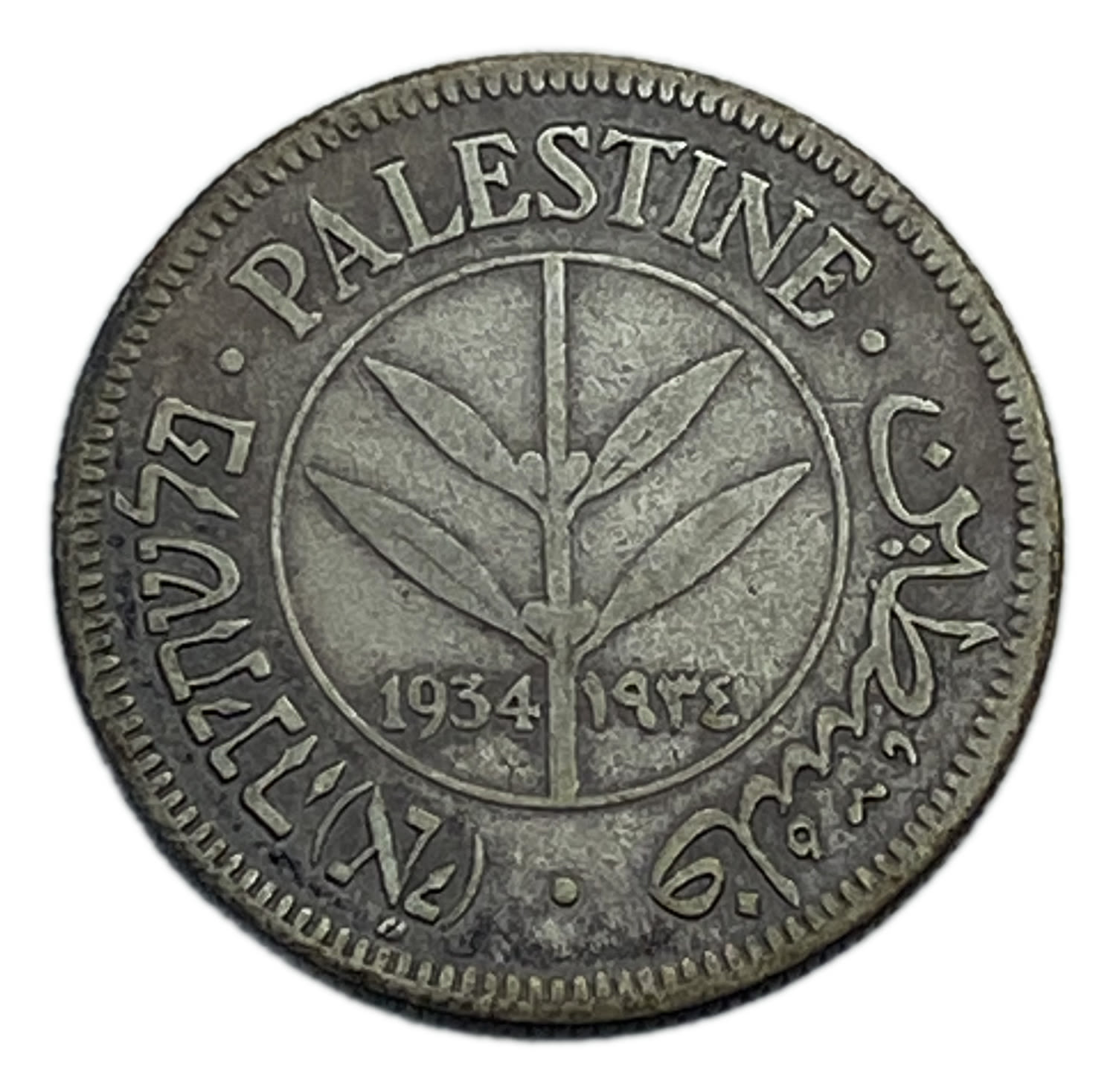 Palestine - 50 Mils 1934 - F-VF
The lowest issue of the 50-mils.
Mil was the Hebrew ... - 1 0