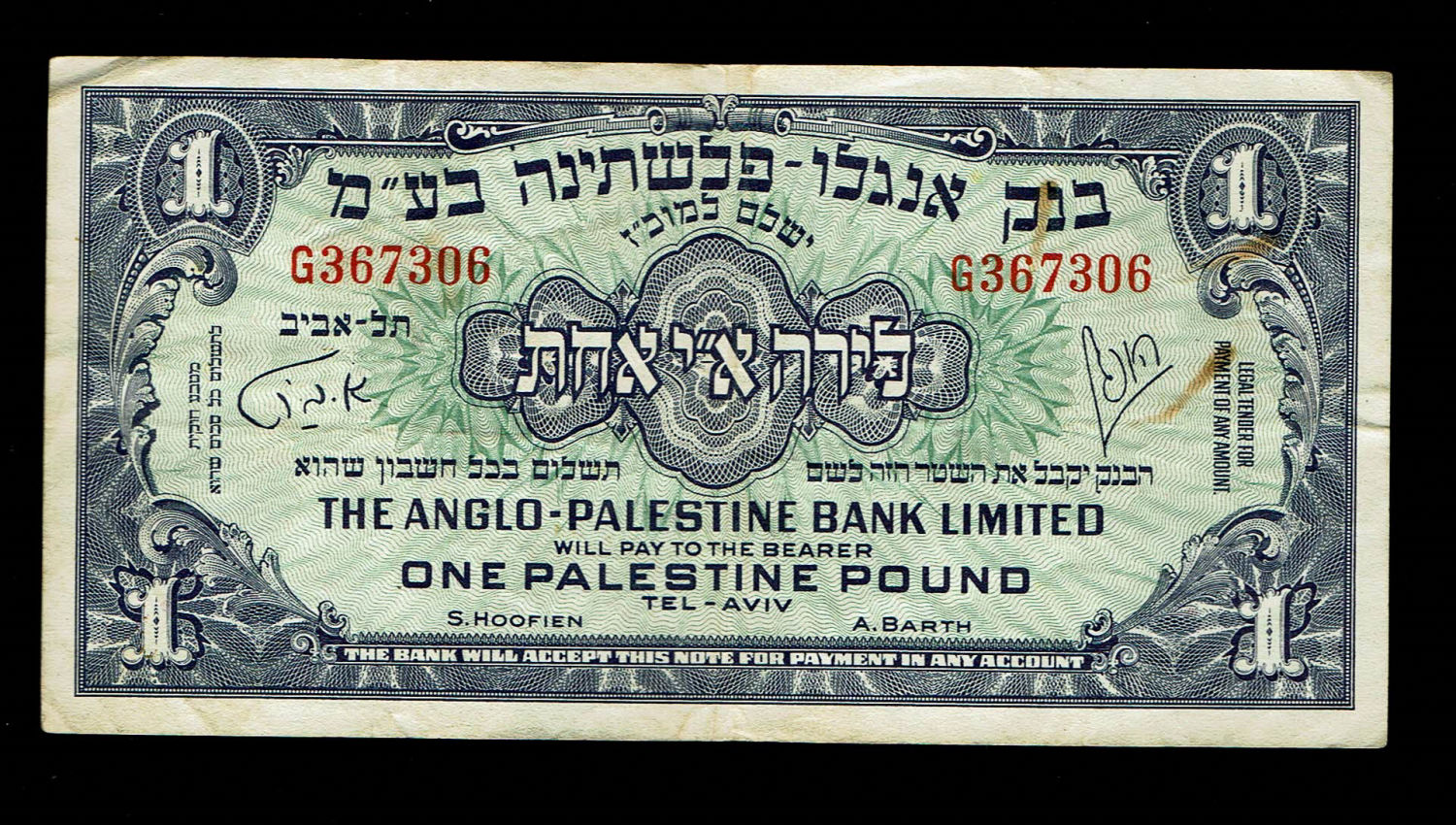Israel - 1 Pound 1948 - F - Prefix G
The Anglo Palestine Banknote Series is the first official ... - 1 0