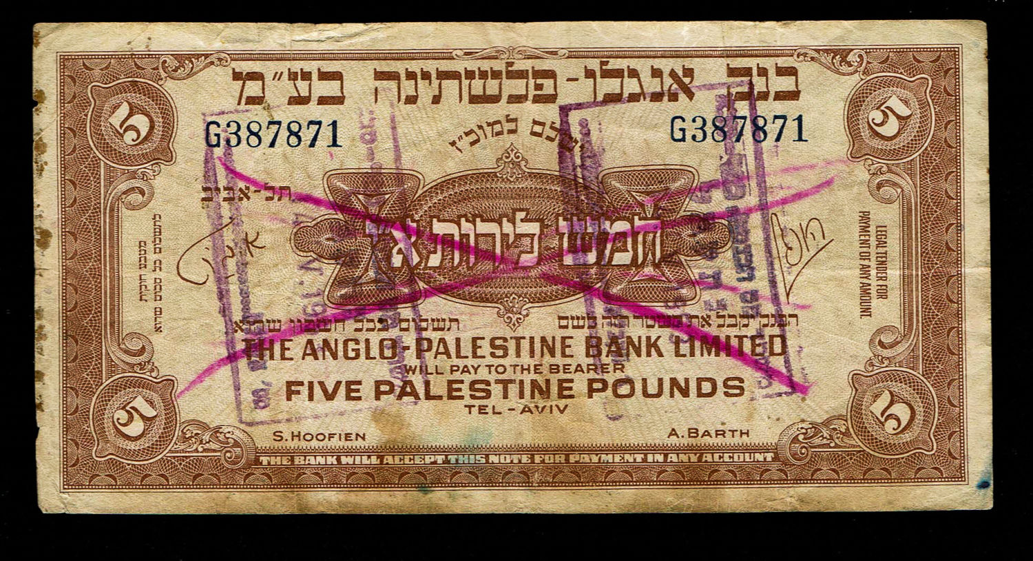 Israel - 5 Pounds 1948 - Anglo Palestine - VF - Prefix G - Canceled note, with cancellation stamp
The ... - 1 0