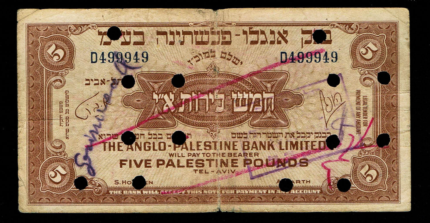 Israel - 5 Pounds 1948 - Anglo Palestine - VF - Prefix D - Canceled note, with cancellation stamp and ... - 1 0
