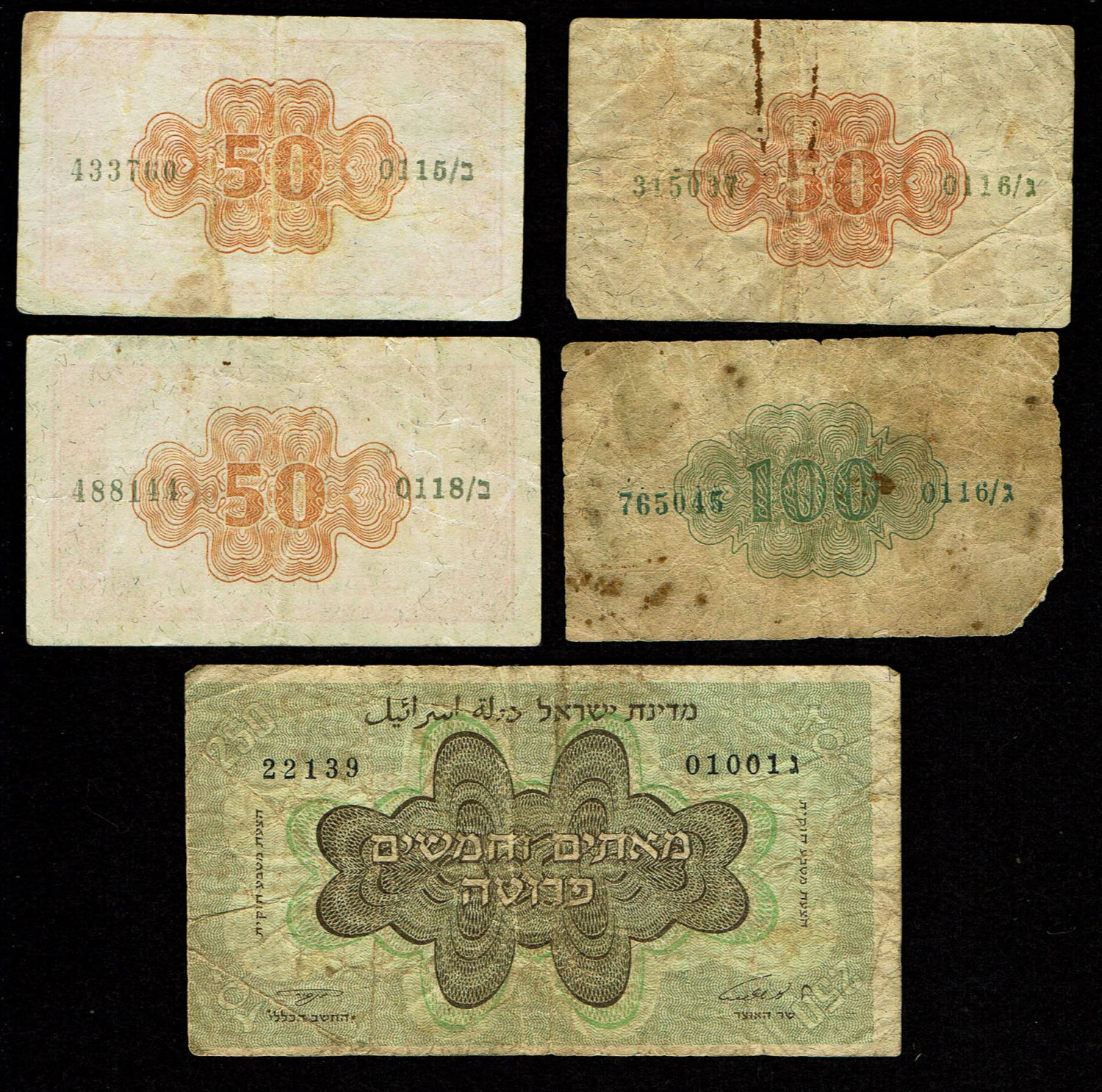 Israel - Lot of 5 banknotes of 50, 100, 250 Pruta 1952 - G-VG
In 1952 it was decided to issue, in ... - 1 1