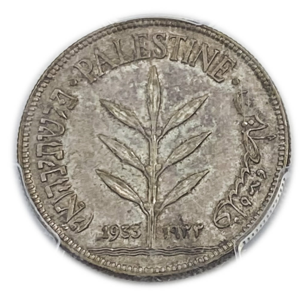 Palestine - 100 Mils 1933 - PCGS AU 58
Mil, was the Hebrew name of the coin that was legal in Israel ... - 1 0