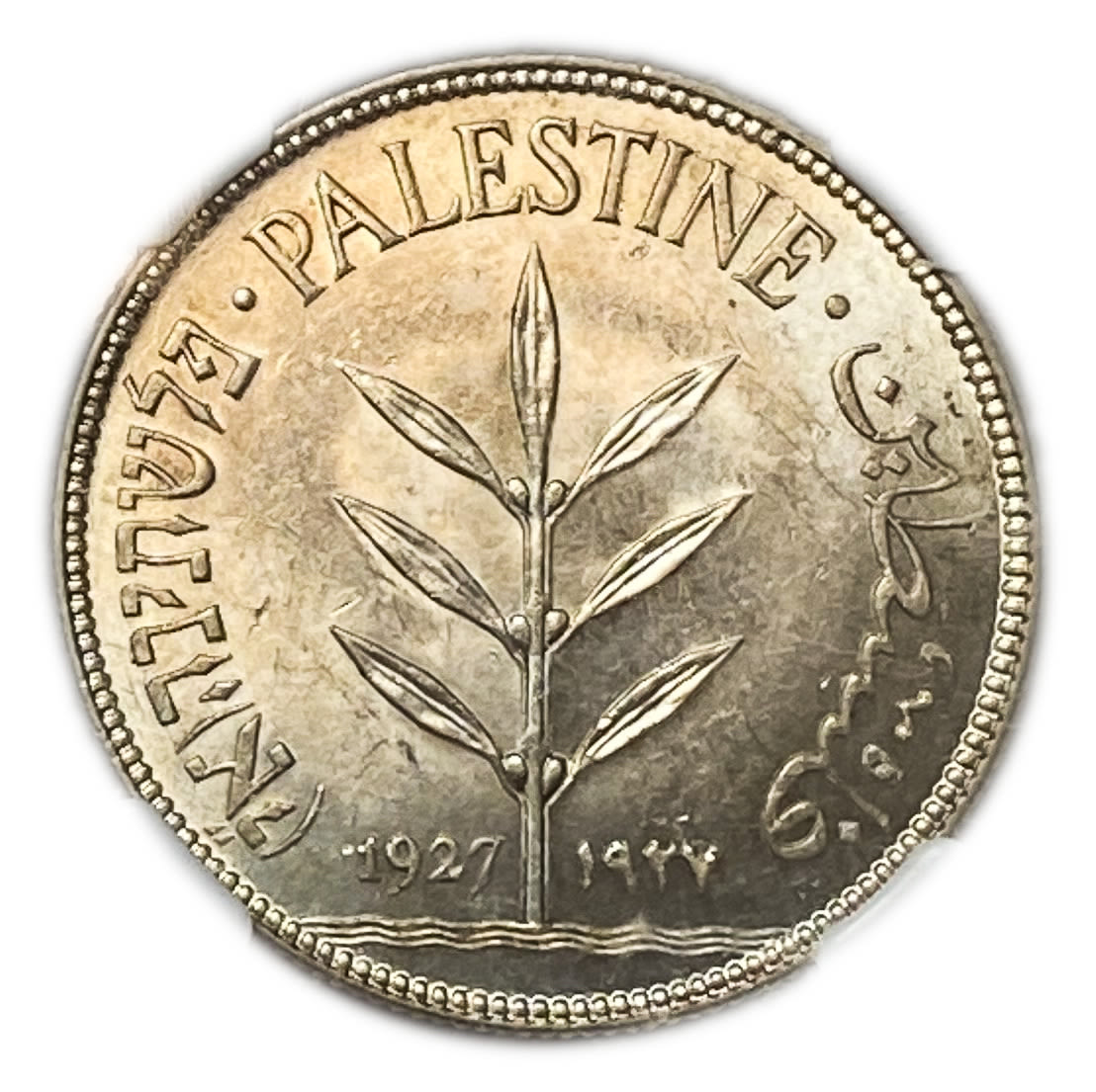 Palestine - 100 Mils 1927 - NGC 63
Mil, was the Hebrew name of the coin that was legal in Israel ... - 1 0