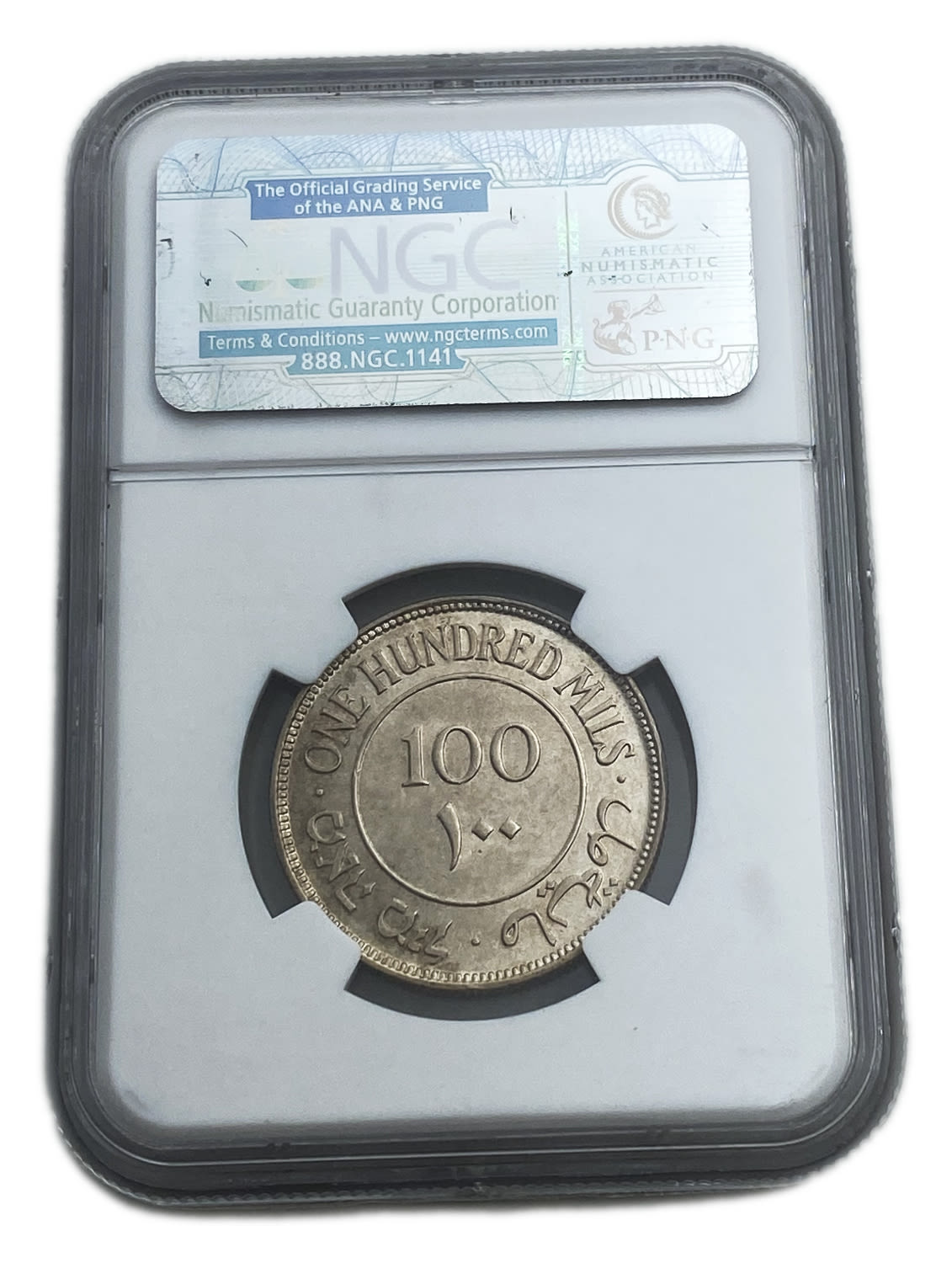 Palestine - 100 Mils 1927 - NGC 63
Mil, was the Hebrew name of the coin that was legal in Israel ... - 1 3