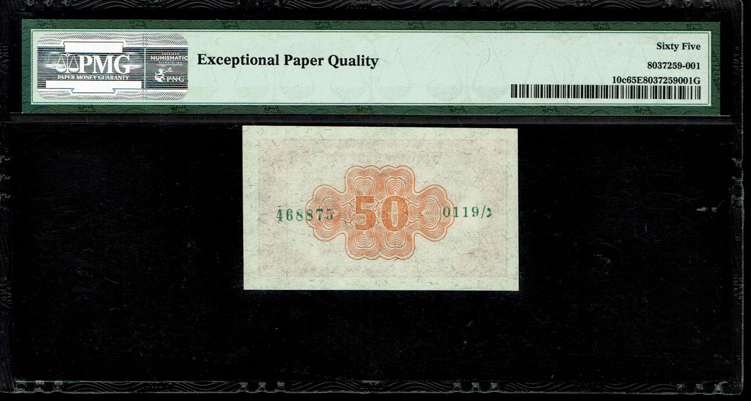 Israel - 50 Prutah 1952 - "Eshkol - Neeman" - PMG 65 EPQ - Prefix G
In 1952 it was decided to issue ... - 1 1