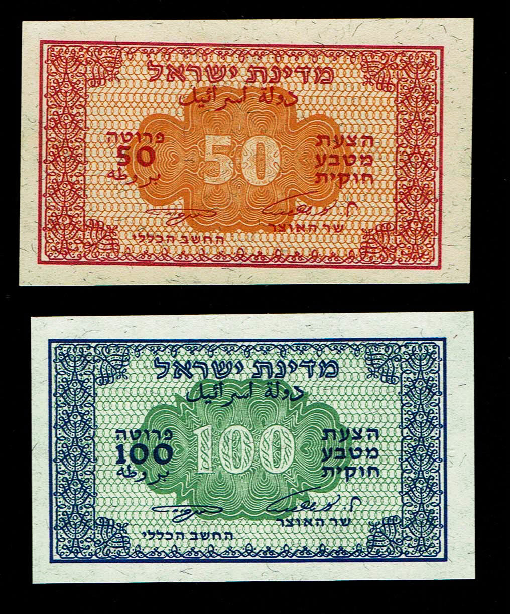Israel - 50, 100 Pruta 1952 - Eshkol - Ne'eman - UNC
In 1952 it was decided to issue, in addition to ... - 1 0