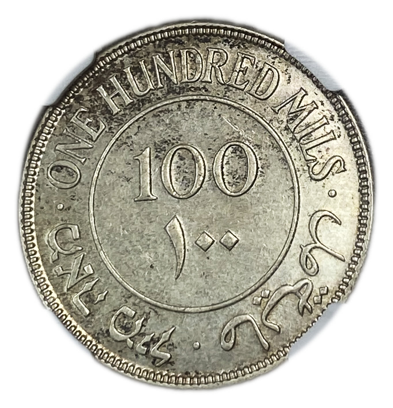 Palestine - 100 Mils 1933 - NGC AU DETAILS
Mil, was the Hebrew name of the coin that was legal in ... - 1 1