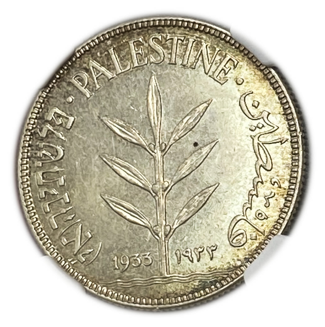 Palestine - 100 Mils 1933 - NGC AU DETAILS
Mil, was the Hebrew name of the coin that was legal in ... - 1 0