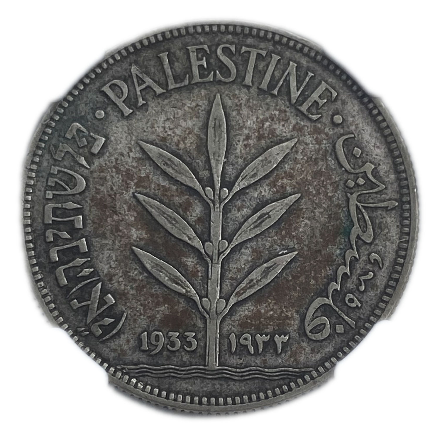 Palestine - 100 Mils 1933 - NGC XF DETAILS
Mil, was the Hebrew name of the coin that was legal in ... - 1 0