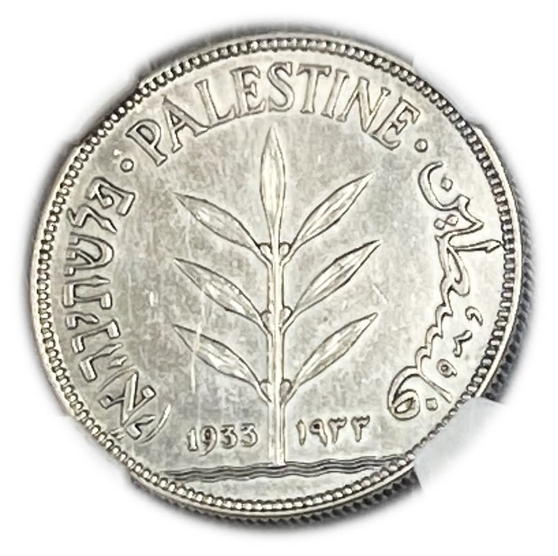 Palestine - 100 Mils 1933 - NGC AU DETAILS
Mil, was the Hebrew name of the coin that was legal in ... - 1 0