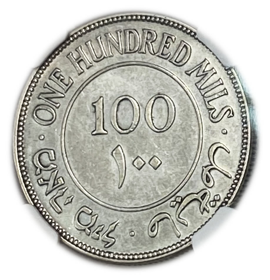 Palestine - 100 Mils 1933 - NGC AU DETAILS
Mil, was the Hebrew name of the coin that was legal in ... - 1 1