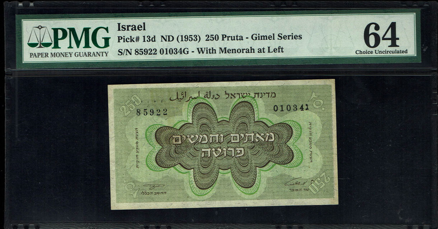 Israel - 250 Prutah 1952 - "Menorah left" - PMG 64 EPQ - Prefix C
In 1952 it was decided to issue ... - 1 0