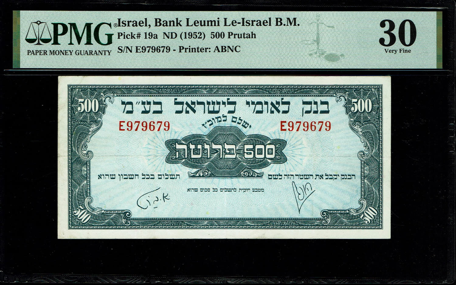 Israel - 500 Prutah 1952 - PMG 30 - Prefix E
A series of Bank Leumi LeIsrael banknotes was issued ... - 1 0
