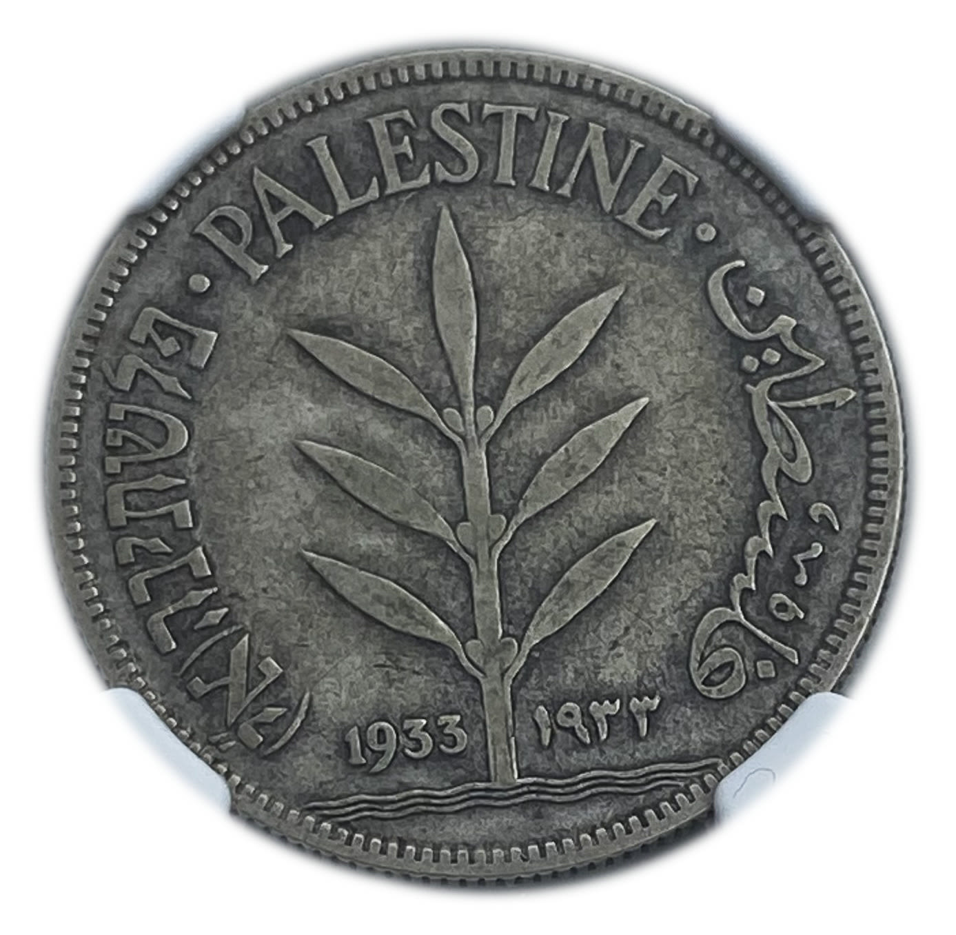 Palestine - 100 Mils 1933 - NGC VF 35
Mil, was the Hebrew name of the coin that was legal in Israel ... - 1 0