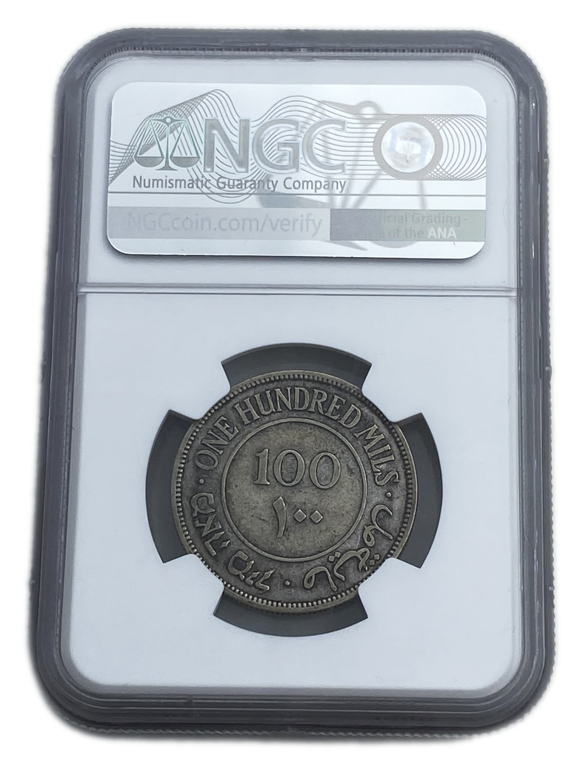 Palestine - 100 Mils 1933 - NGC VF 35
Mil, was the Hebrew name of the coin that was legal in Israel ... - 1 3
