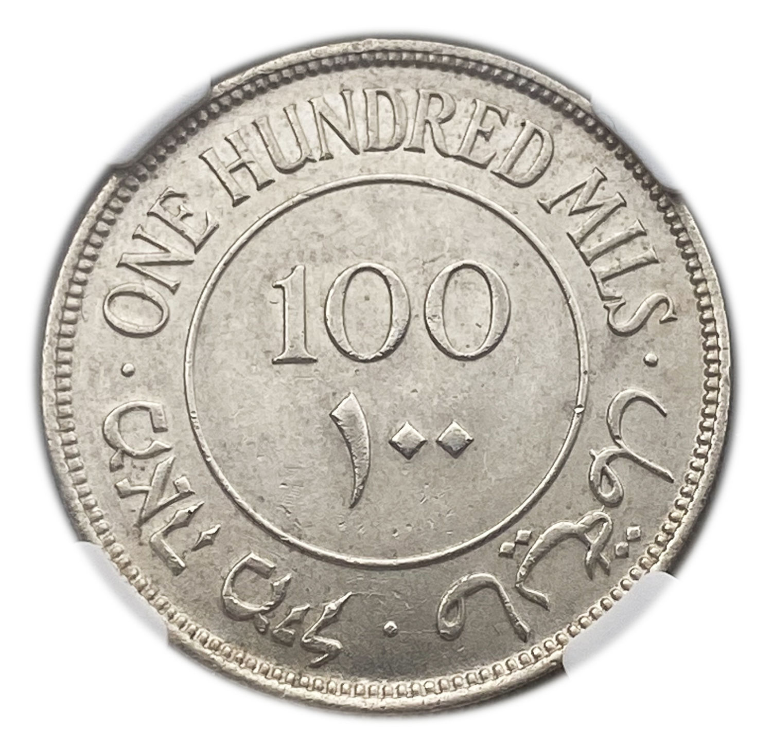 Palestine - 100 Mils 1940 - NGC UNC DETAILS
Mil, was the Hebrew name of the coin that was legal in ... - 1 1