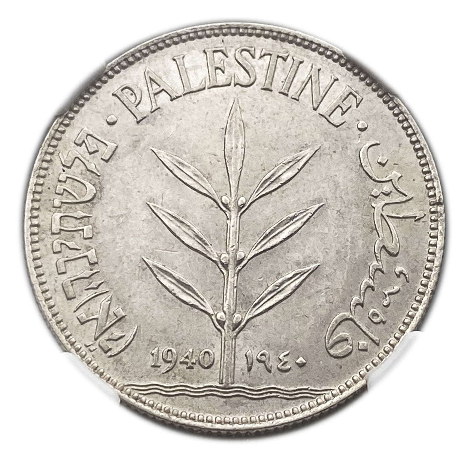 Palestine - 100 Mils 1940 - NGC UNC DETAILS
Mil, was the Hebrew name of the coin that was legal in ... - 1 0