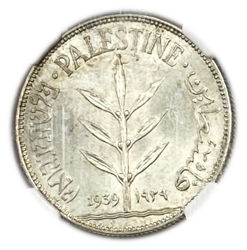 Palestine - 100 Mils 1939 - NGC MS 62
Mil, was the Hebrew name of the coin that was legal in Israel ... - 1 0