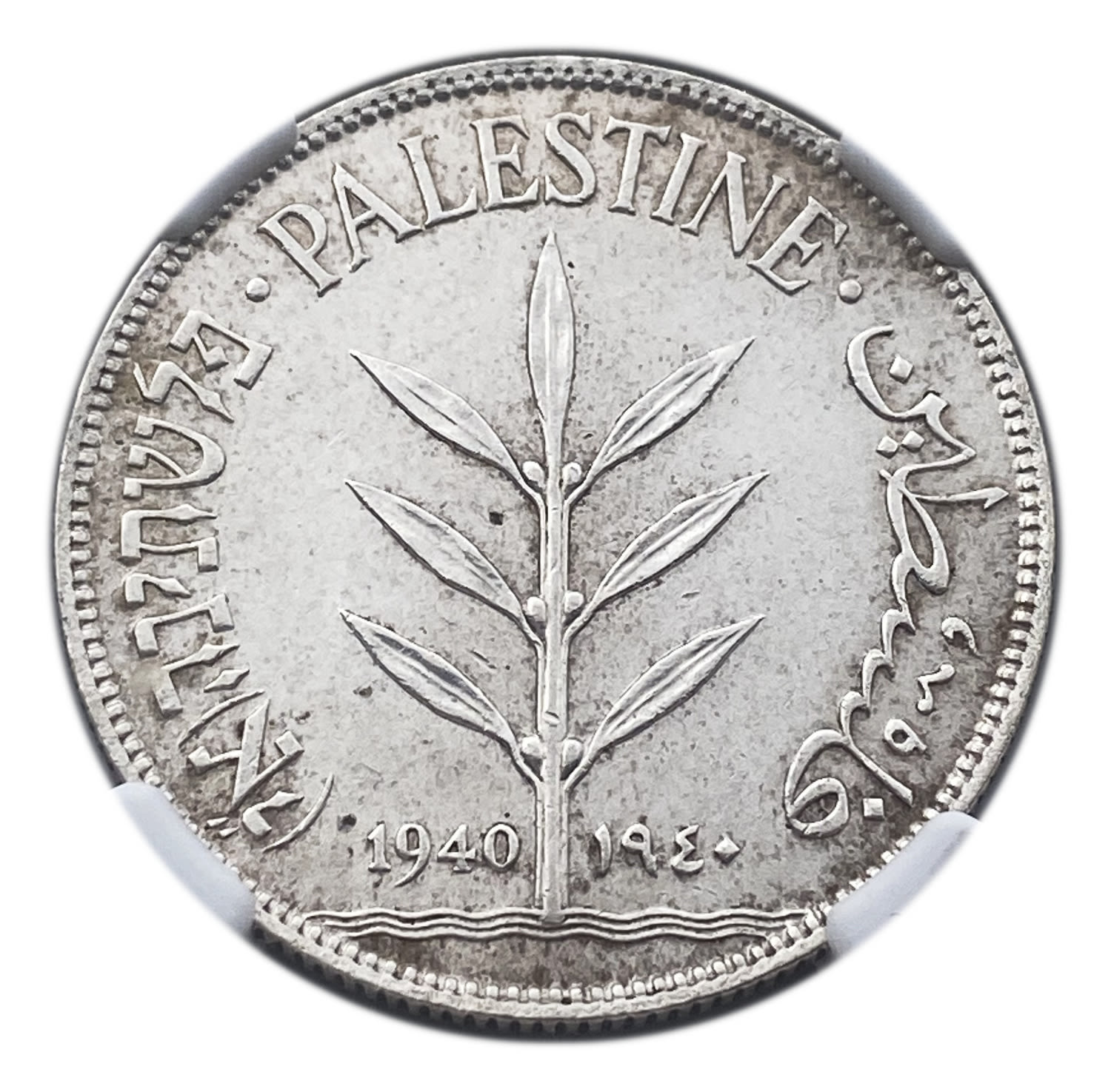 Palestine - 100 Mils 1940 - NGC UNC DETAILS
Mil, was the Hebrew name of the coin that was legal in ... - 1 0