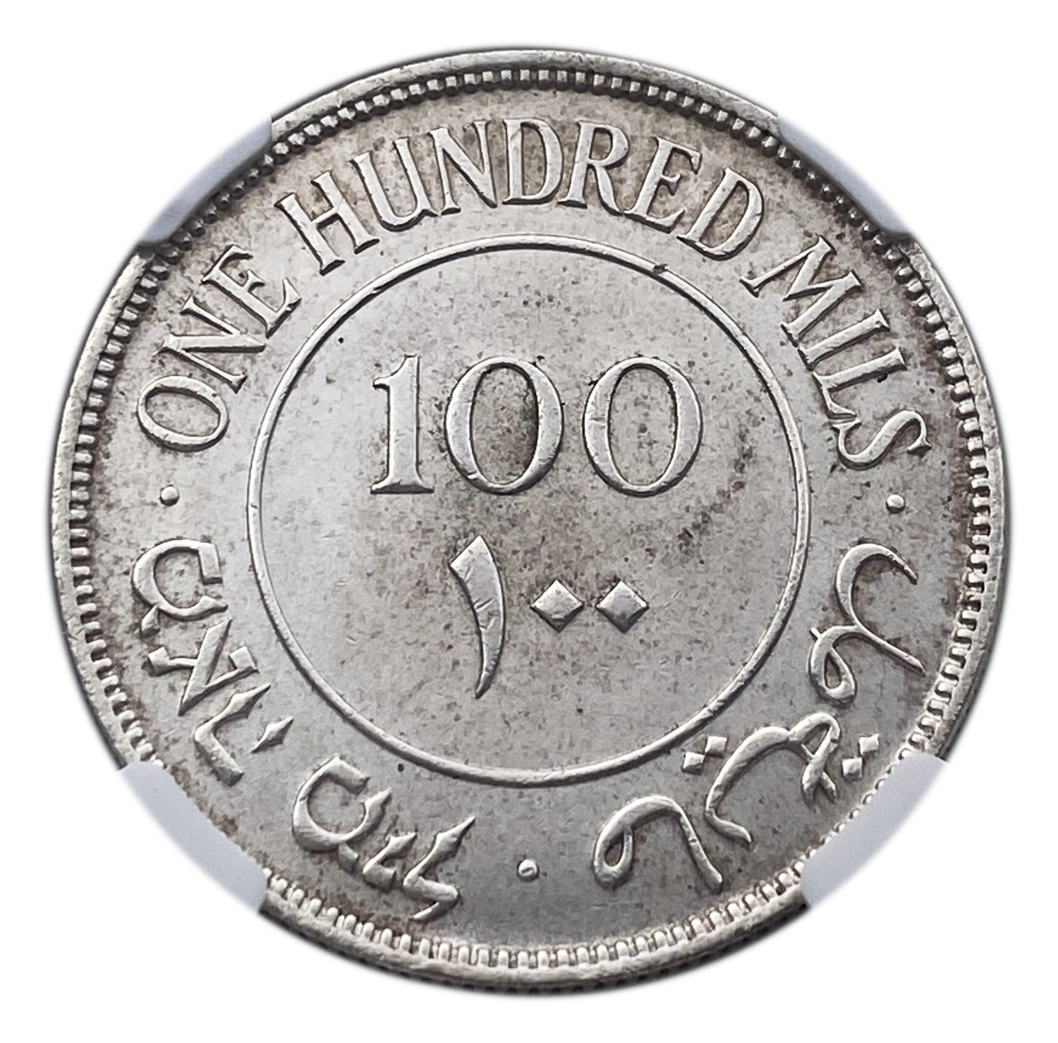 Palestine - 100 Mils 1940 - NGC UNC DETAILS
Mil, was the Hebrew name of the coin that was legal in ... - 1 1