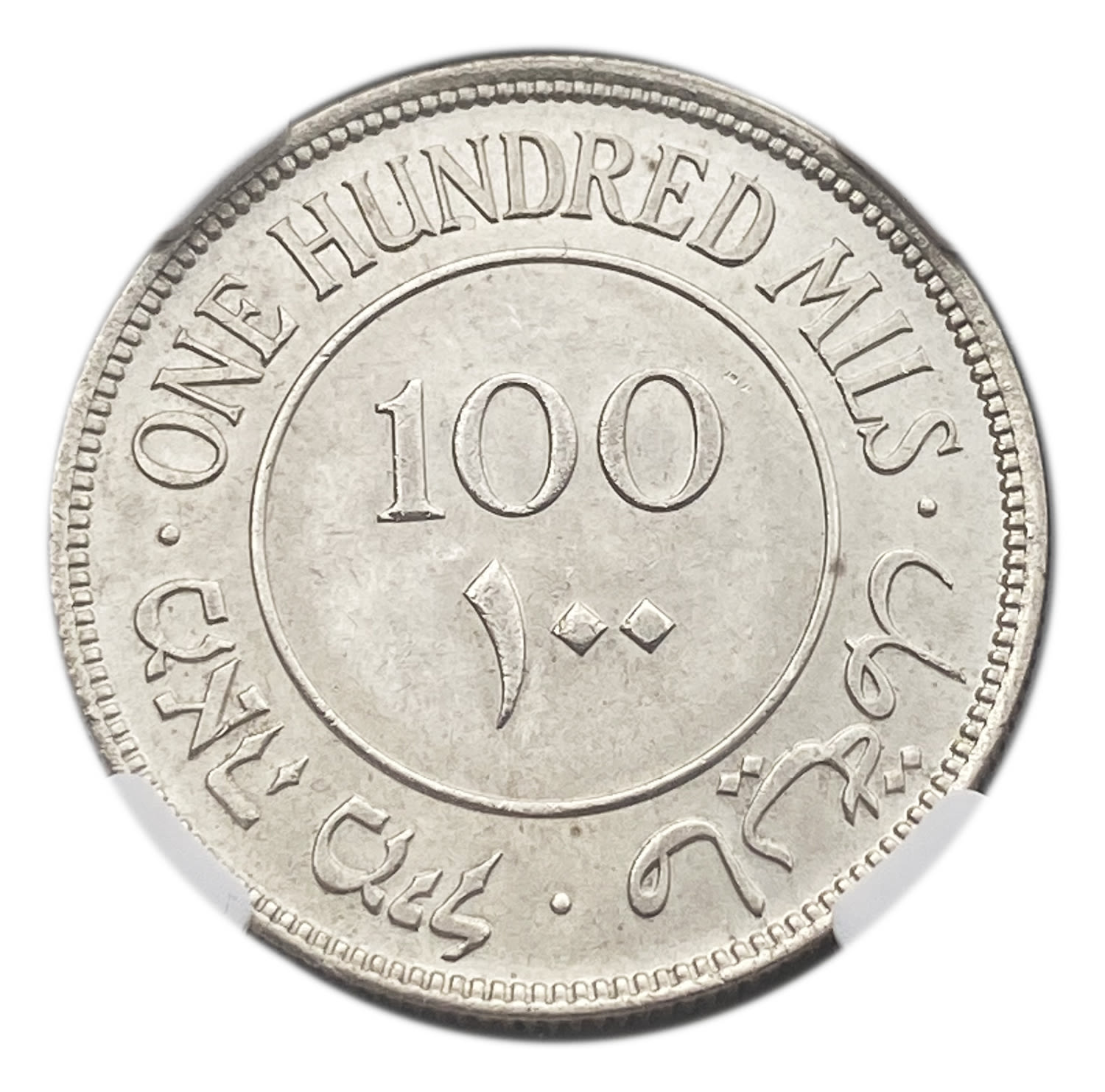 Palestine - 100 Mils 1942 - NGC UNC DETAILS
Mil, was the Hebrew name of the coin that was legal in ... - 1 1