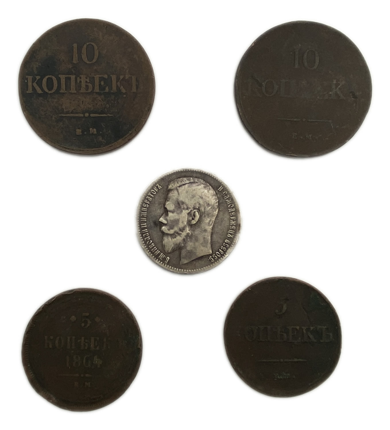 Russia - Lot of 5 coins, 10 Ruble and 3, 5 and 10 kopeika - Different years and conditions - 1 0