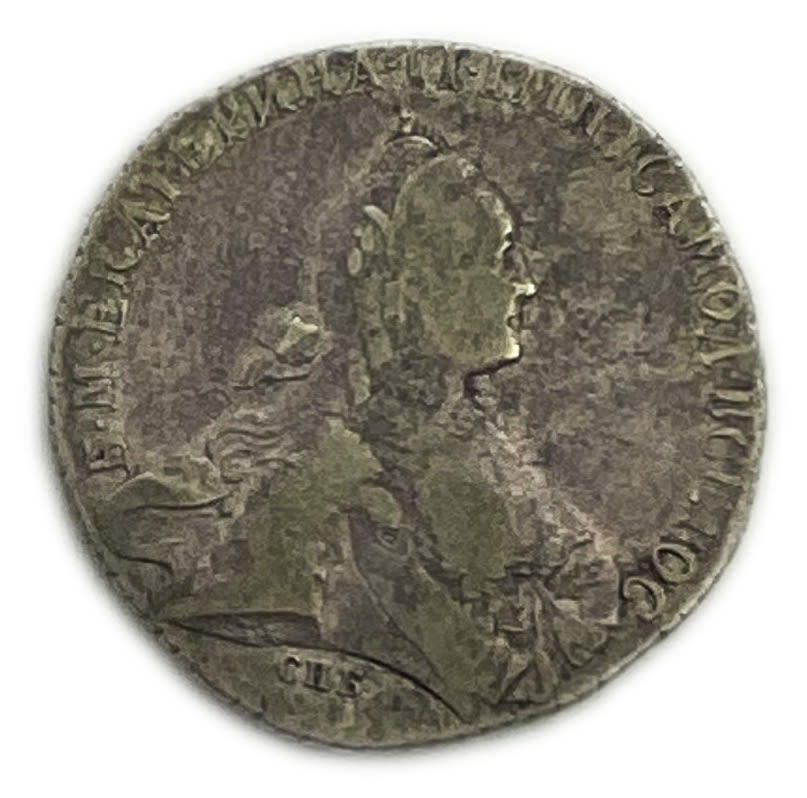 Russia - 1 Ruble 1770 - Ekaterina II - VG-F - Silver 750, 39mm
Obverse: Bust of Ekaterina II facing ... - 1 0