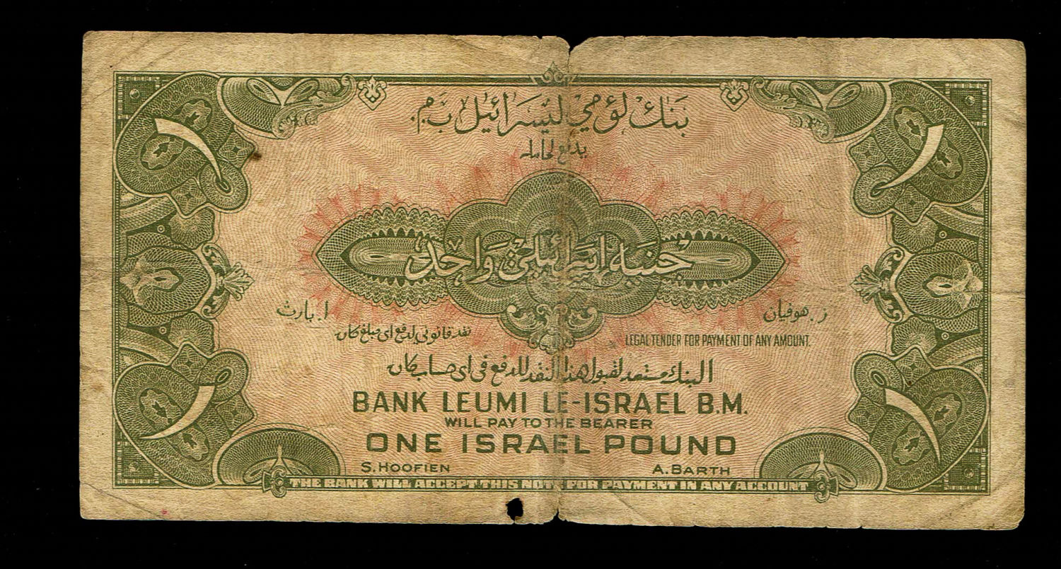 Israel 1 Lira 1952 - F - Prefix Q
A series of Bank Leumi LeIsrael banknotes was issued following the ... - 1 1